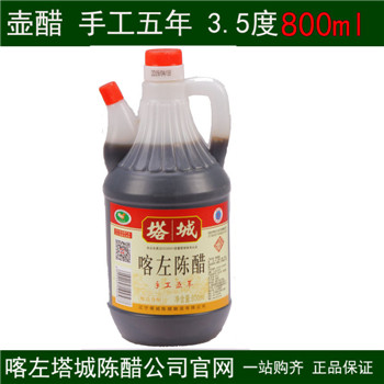  3.5�ȉش�800mlͰ�bꐴ�