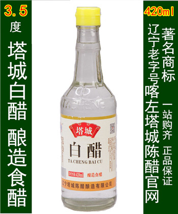 3.5�Ȱ״�420ml ƿ�b