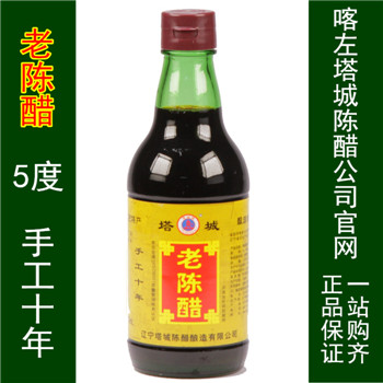 ��ꐴ�ƿ�b340ml